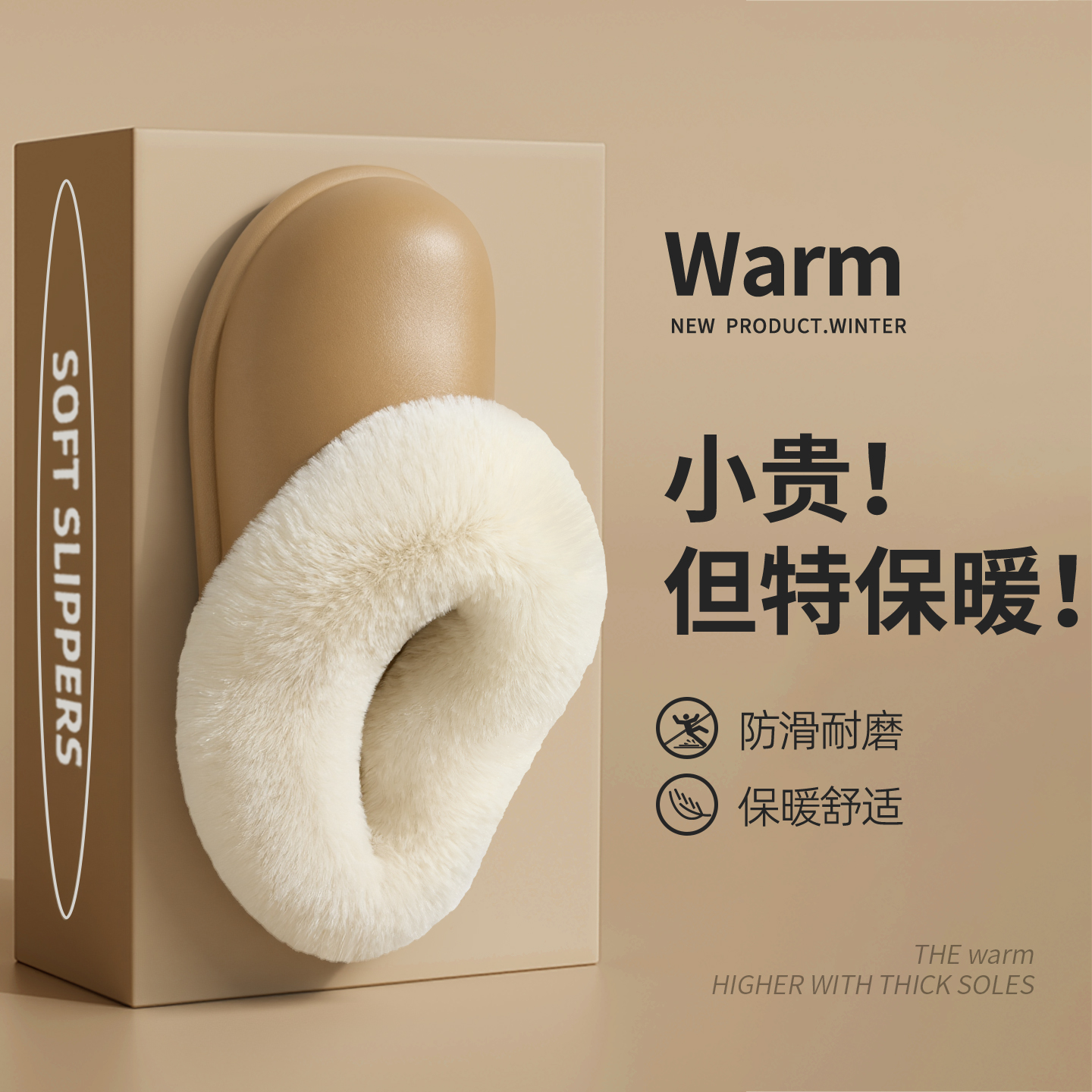 利达妮博肯防水棉拖鞋女2025新款保暖舒适厚底防滑毛绒可拆卸冬季