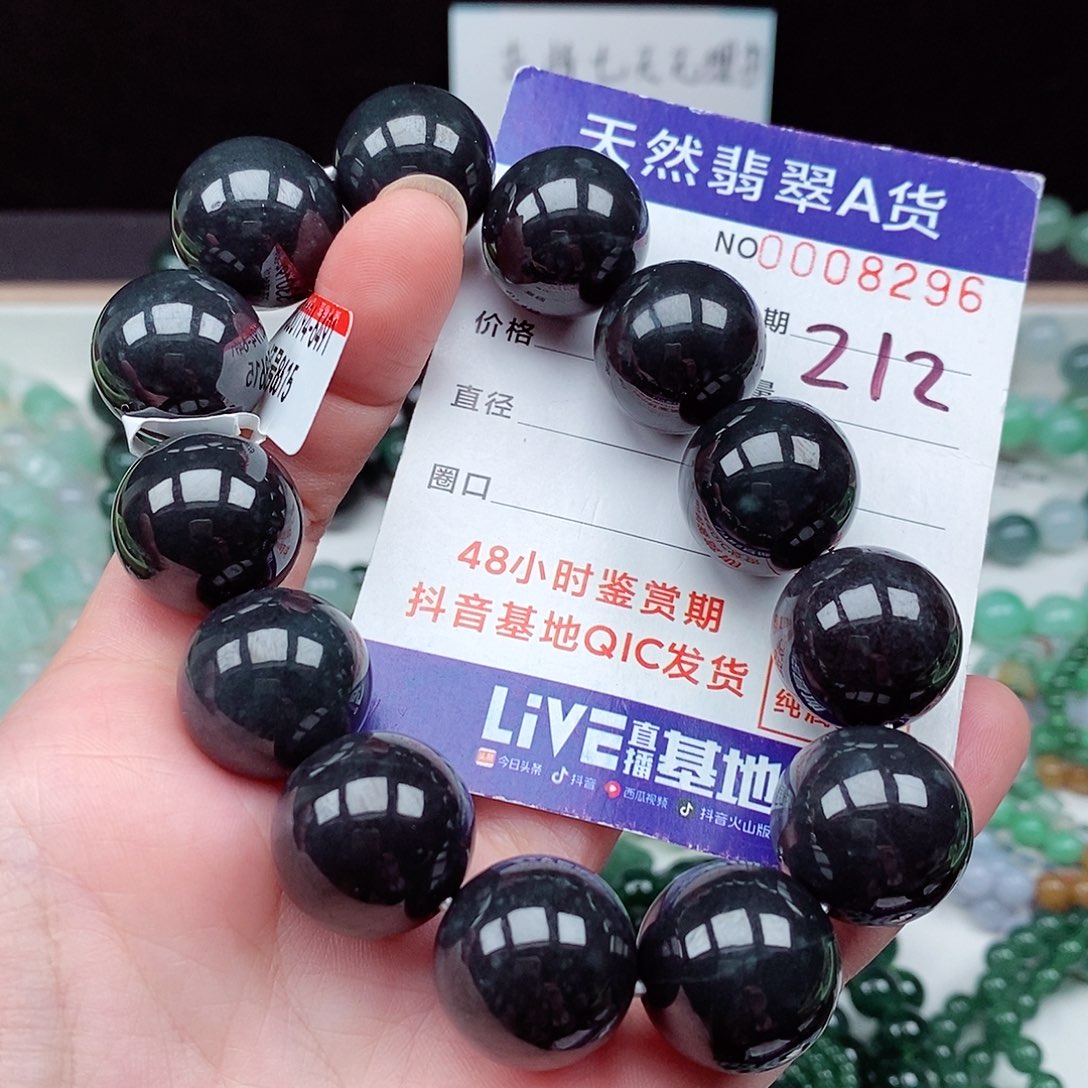 翡翠毛衣链未镶嵌