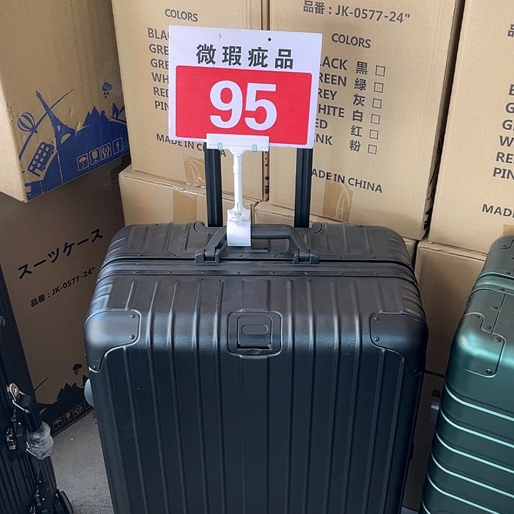 PC28寸黑色pc铝框箱