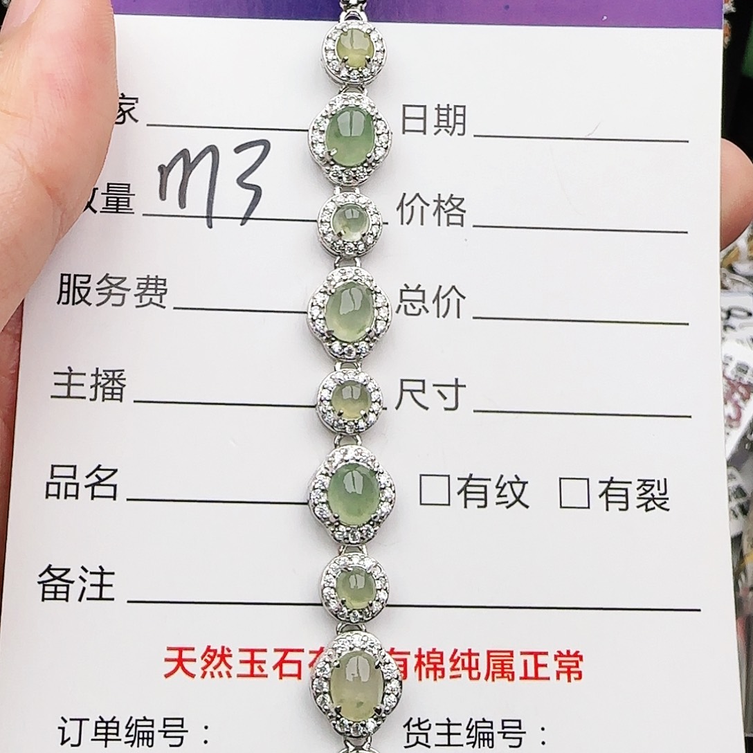 银S925镶嵌戒指翡翠戒指