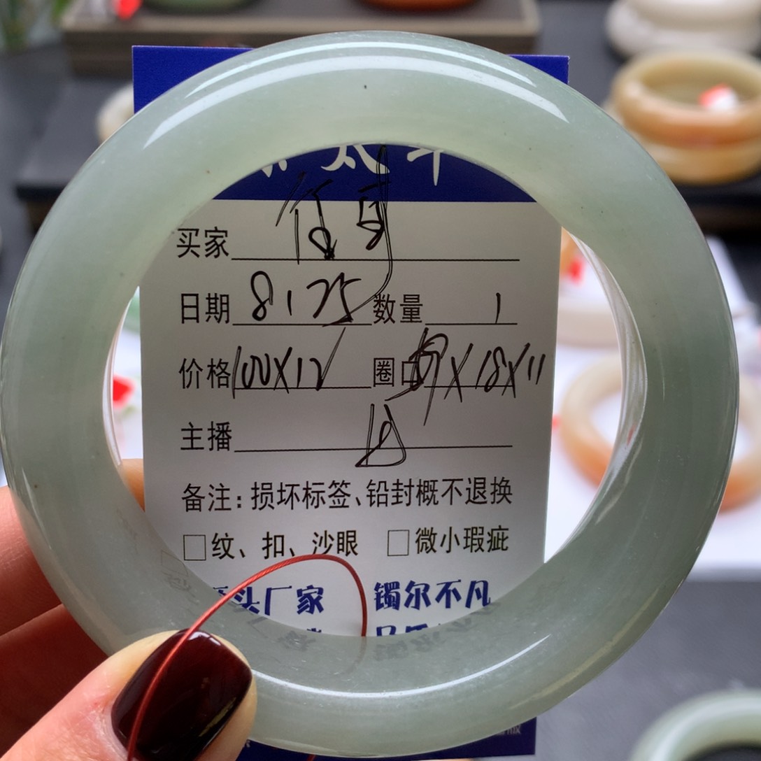 未镶嵌手镯石英质玉