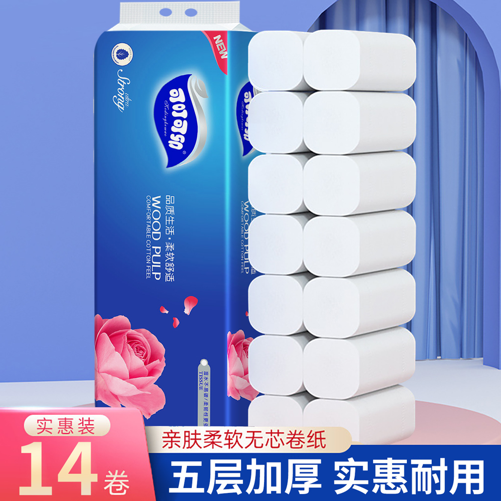【2.01到手一大提】家用装餐巾实惠装自然无香整箱批发餐巾柔软