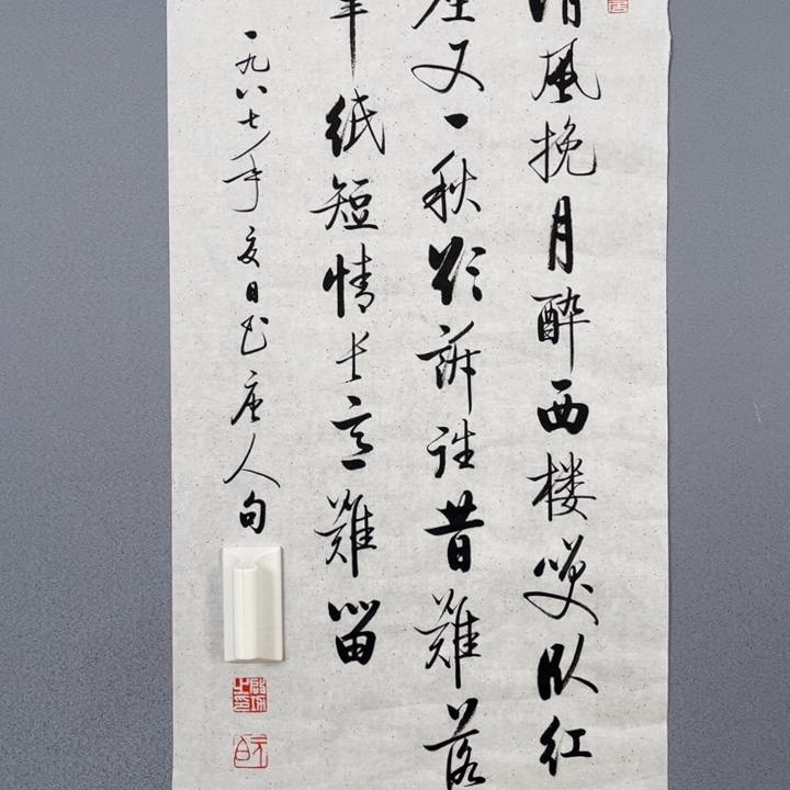红***里年画作品专拍链接