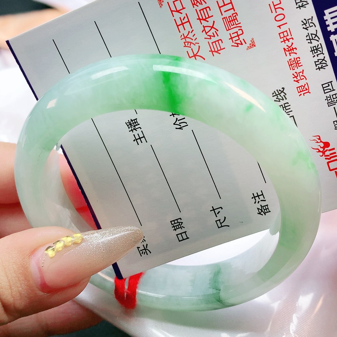 未镶嵌手镯翡翠2814