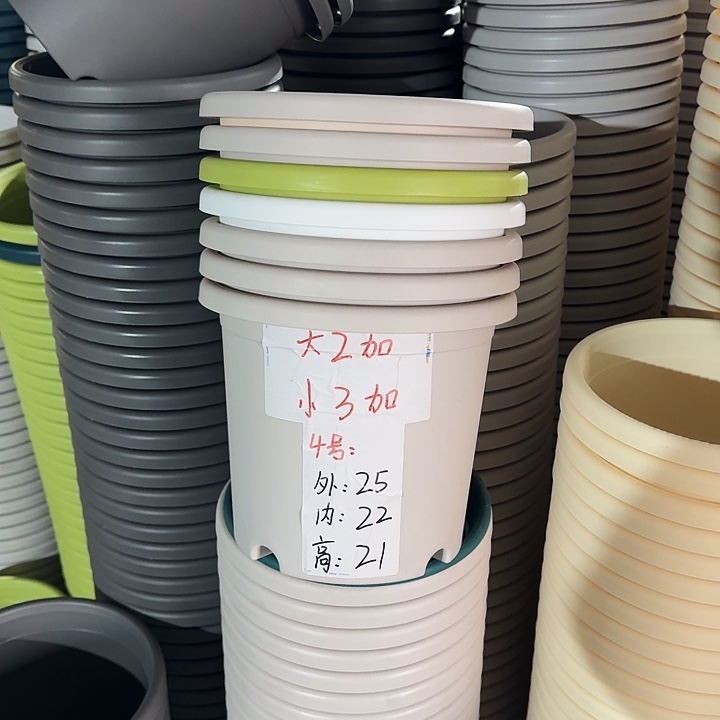 四季4#口径25灰白10个无托