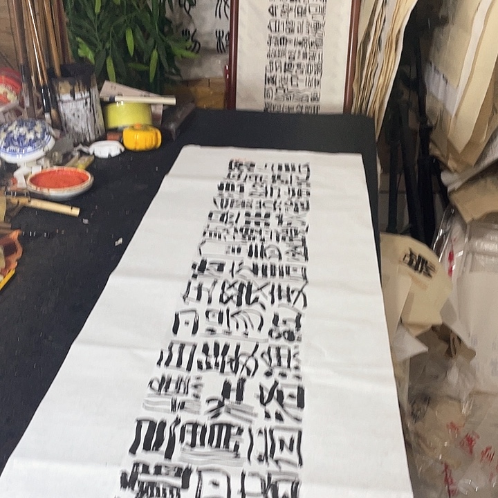 书法滚滚长江东逝水