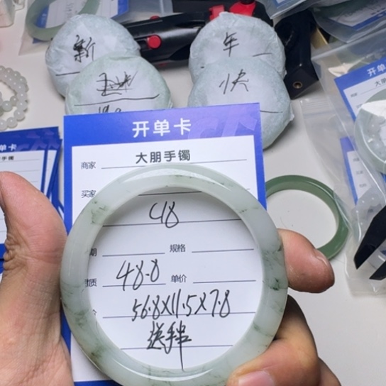 石英质玉手镯未镶嵌