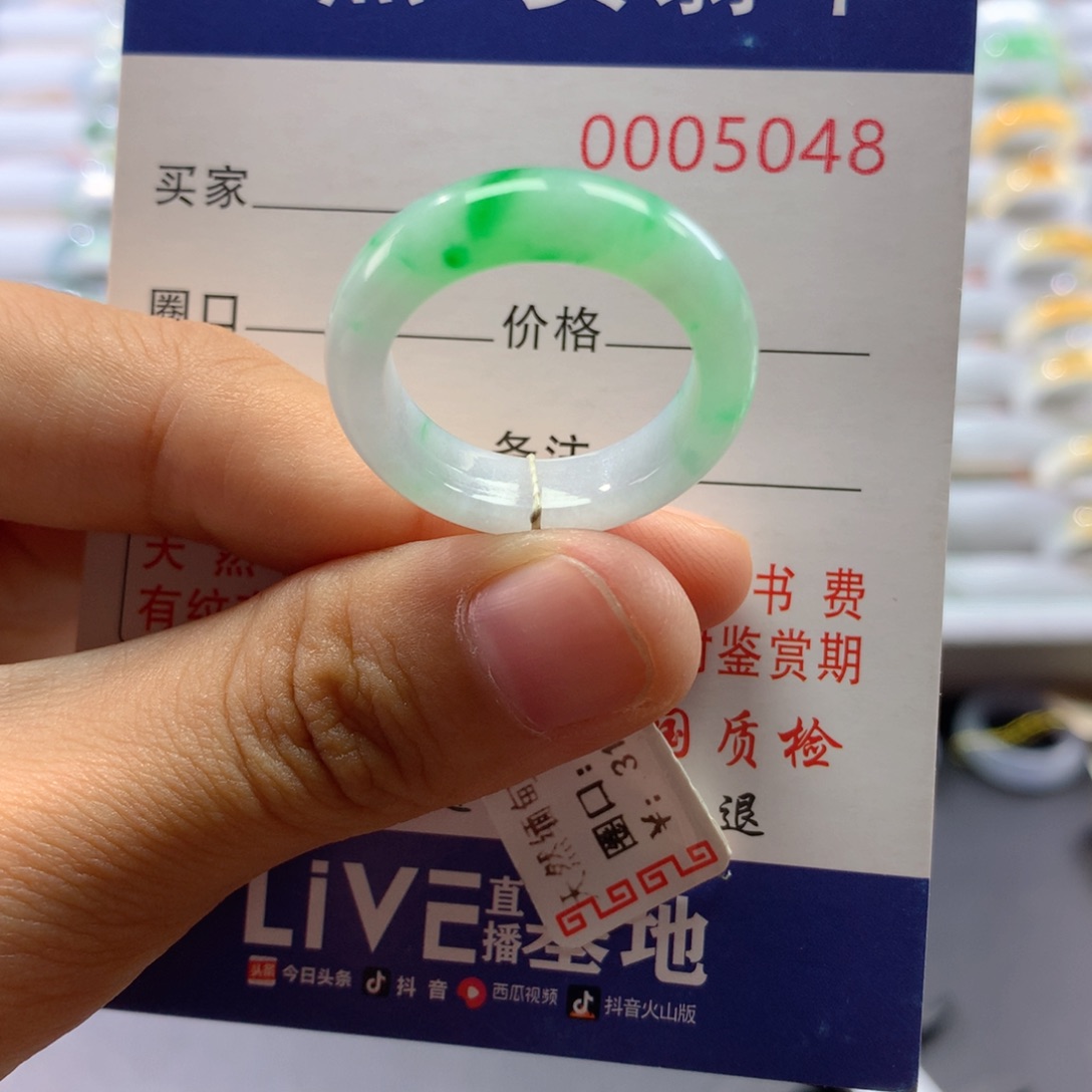 翡翠未镶嵌戒圈丫***丫19号