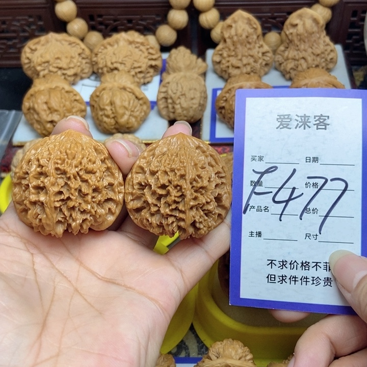 桃核把件43+满天星狮子头