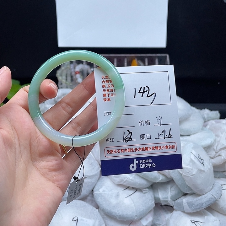 玛瑙/玉髓手镯未镶嵌143