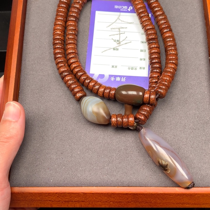 金刚菩提吊坠徐*星月