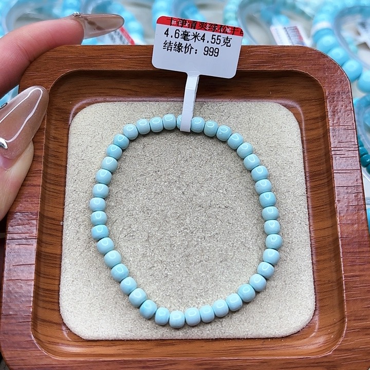 绿松石手链未镶嵌