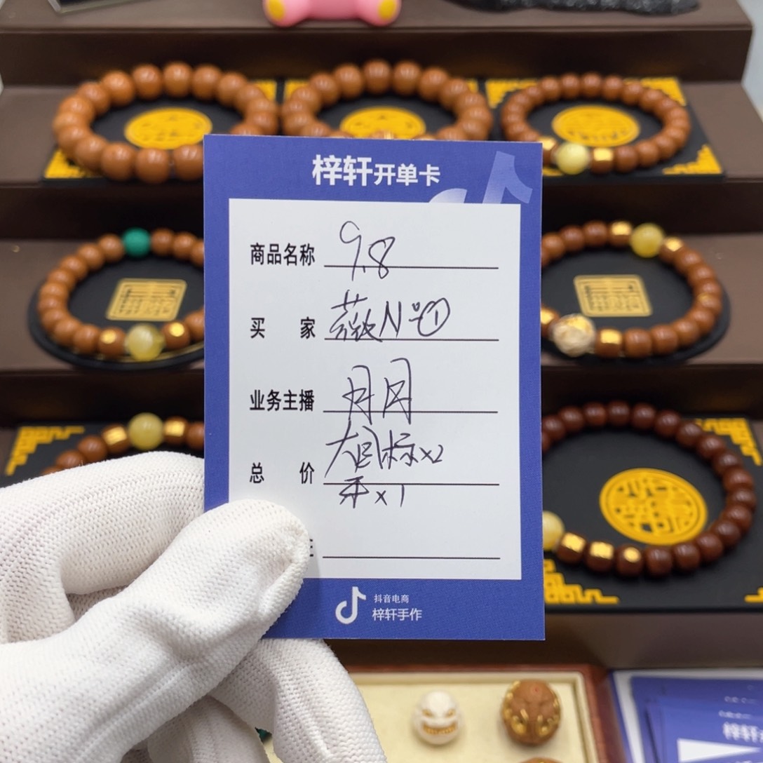 薇***①猴头核桃手串猴头