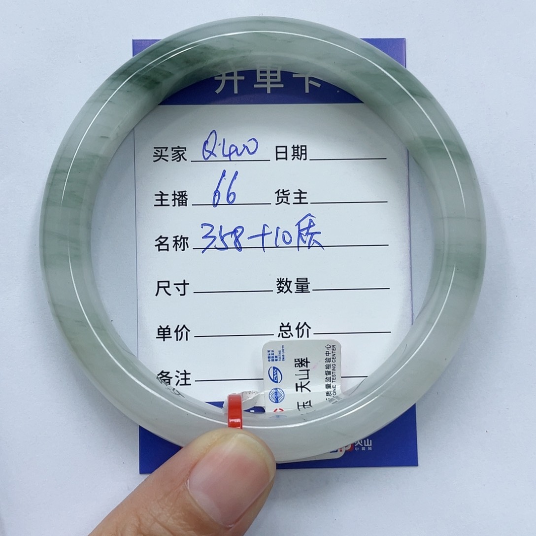 石英质玉未镶嵌手镯