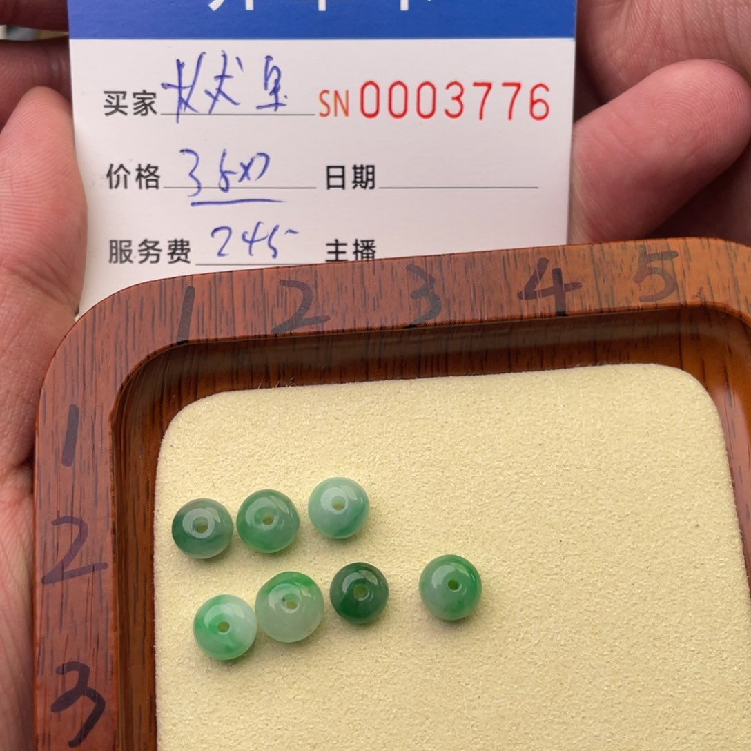 翡翠挂件未镶嵌火****主