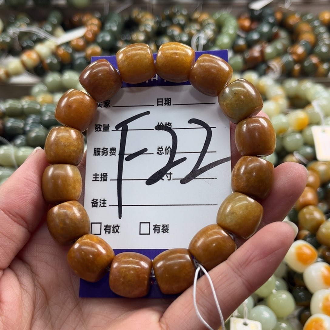未镶嵌手链透闪石质玉平**心有瑕