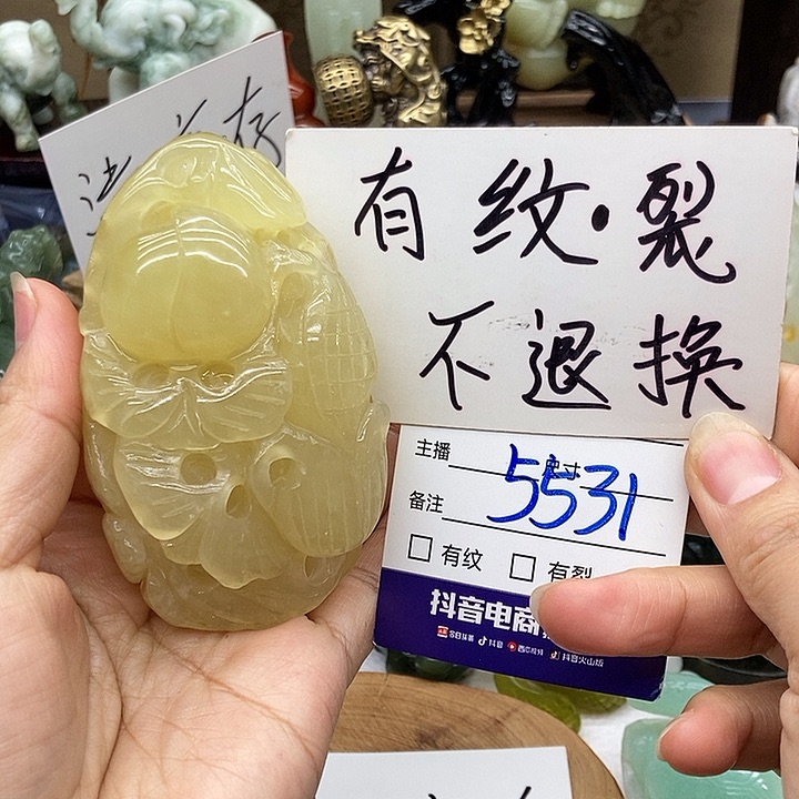 岫玉未镶嵌手把件