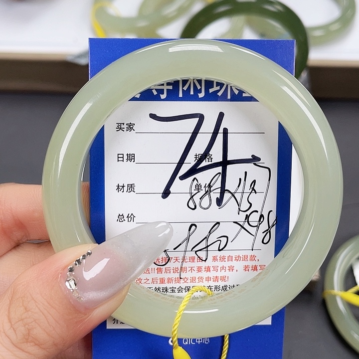 和田玉手镯未镶嵌通***行