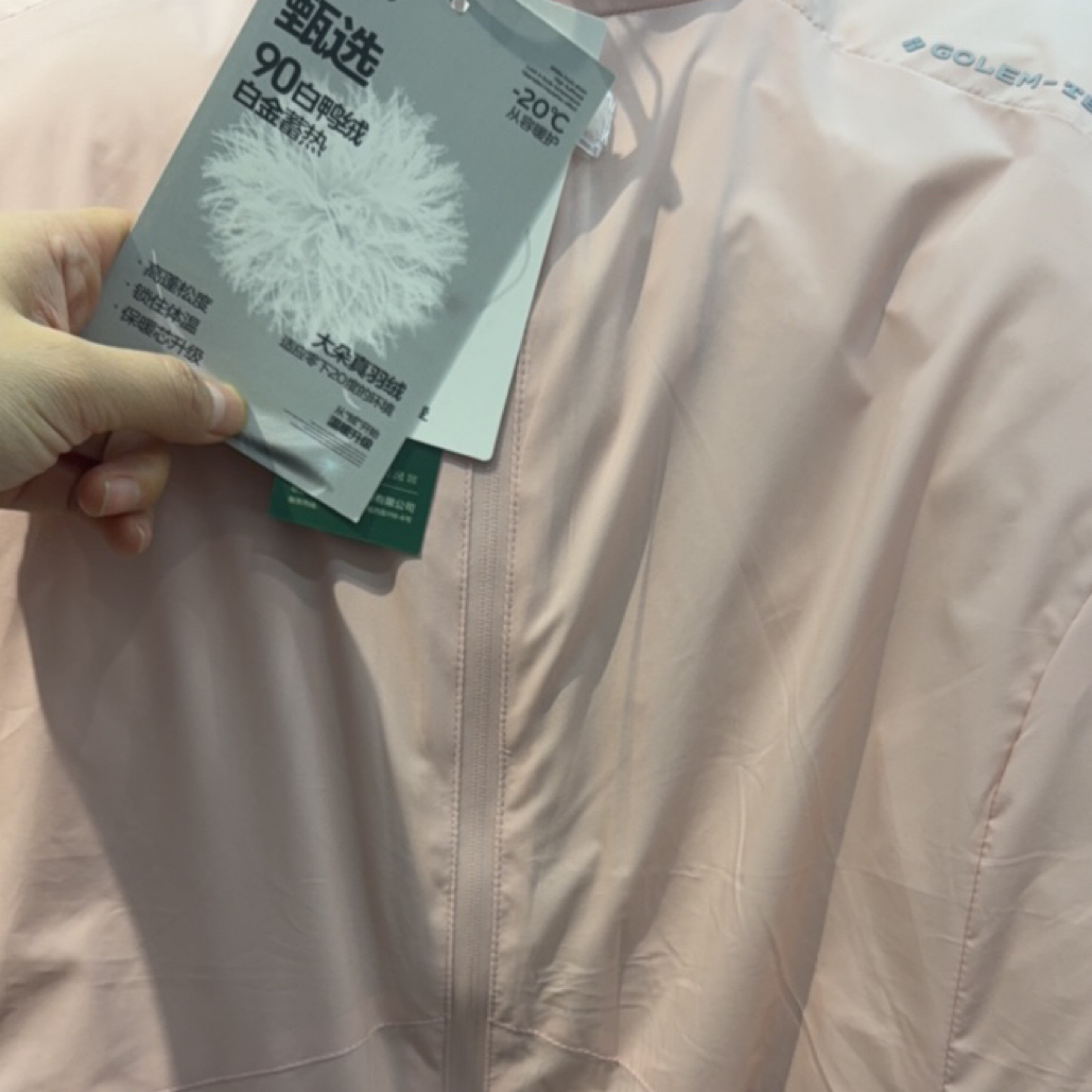 015 阿桐牧超轻羽绒服 男女款