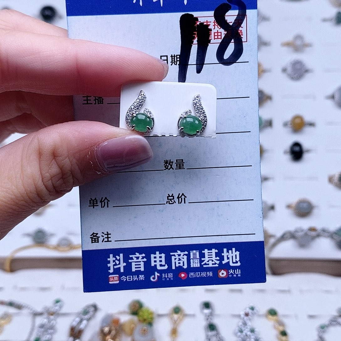 翡翠未镶嵌戒指耳钉