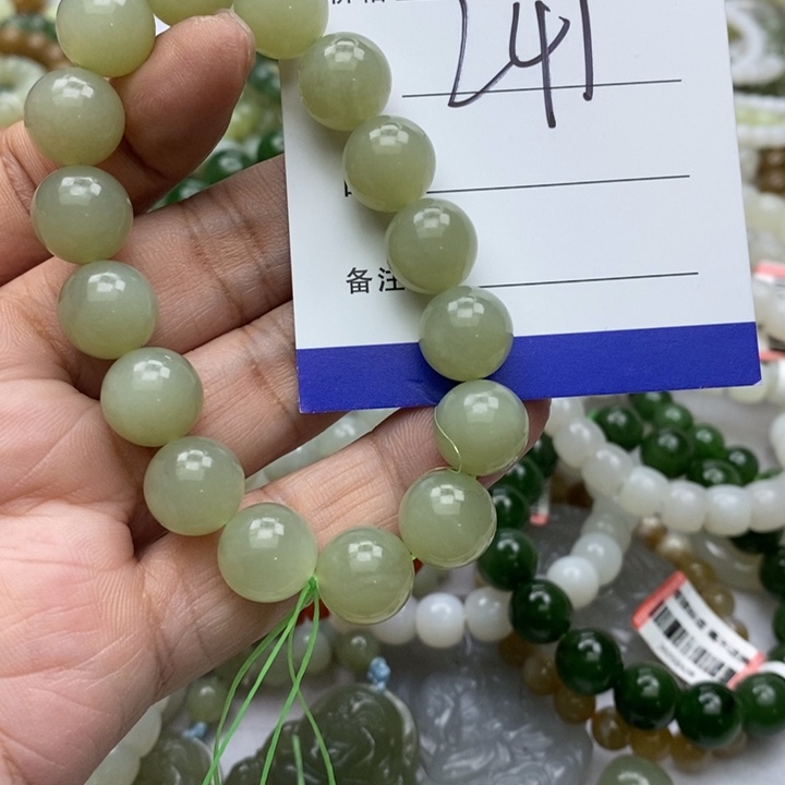 和田玉未镶嵌手链