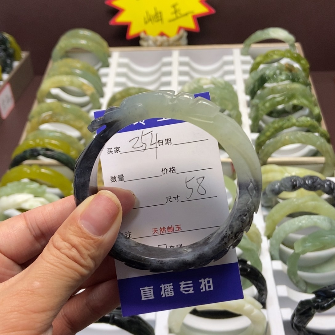 蛇纹石玉手镯未镶嵌