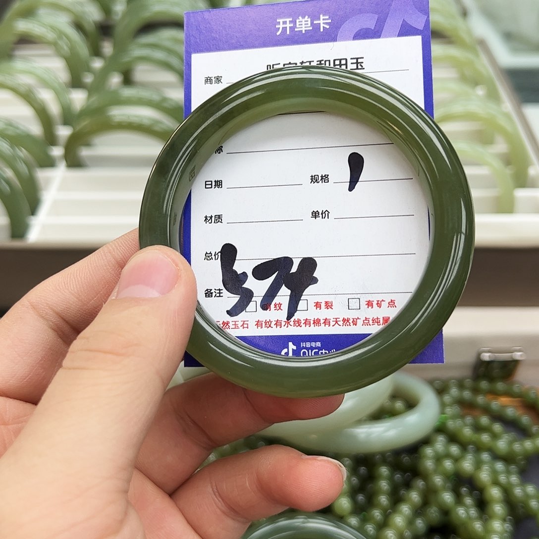 和田玉手镯未镶嵌17