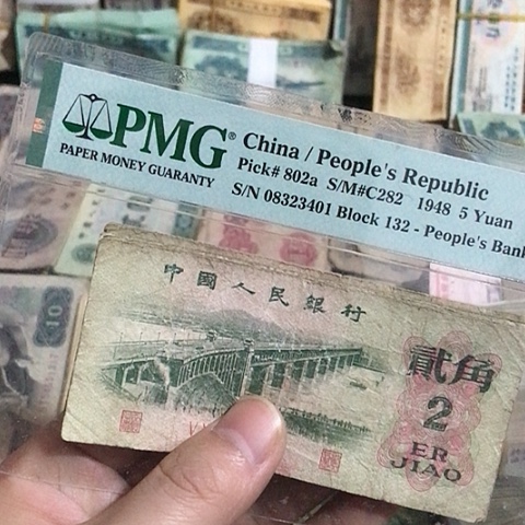 10张退市旧票福利品二角