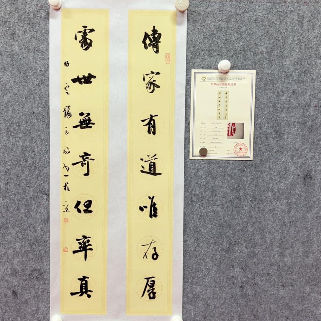 国画方放艺术精品