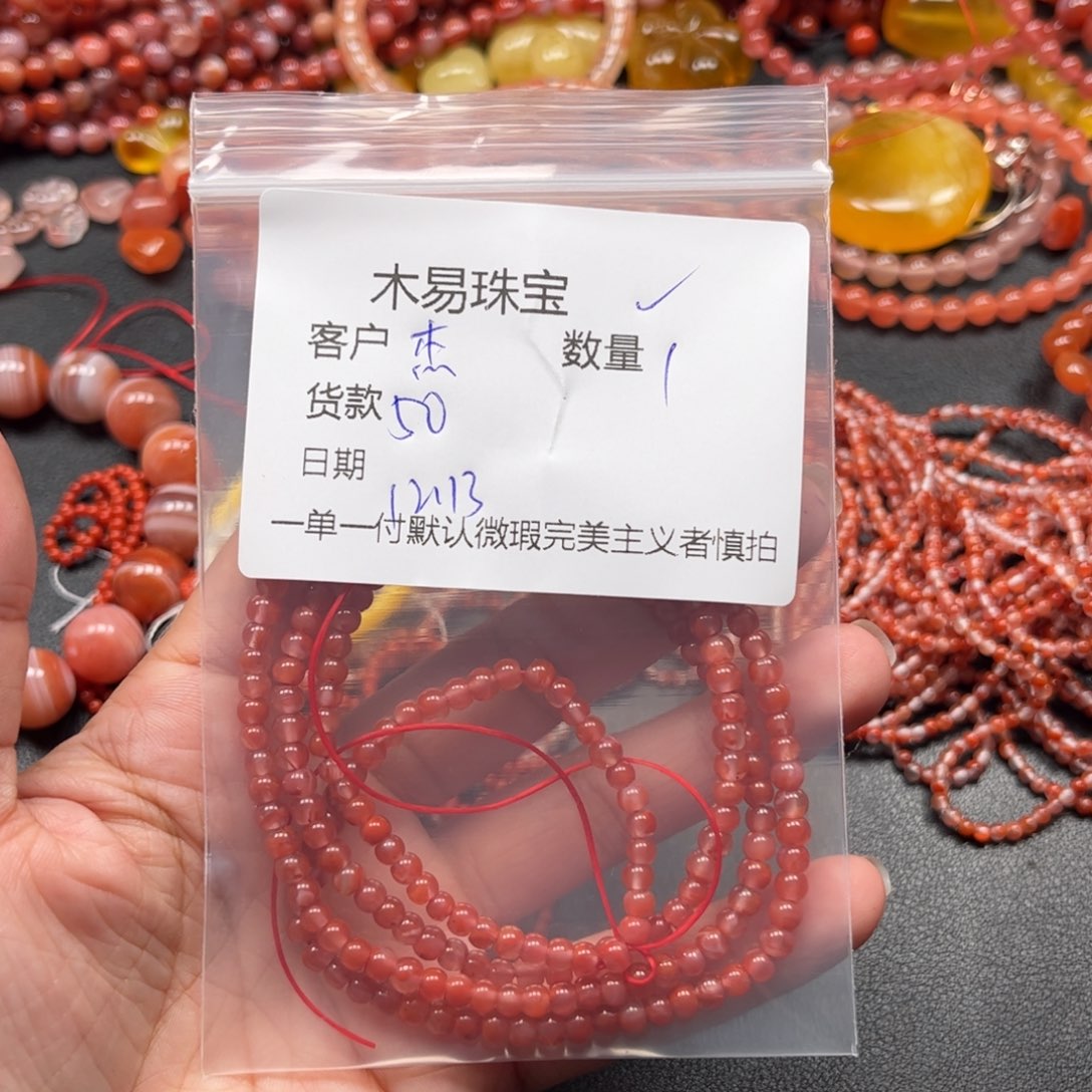 杰***儿南红玛瑙未镶嵌配饰