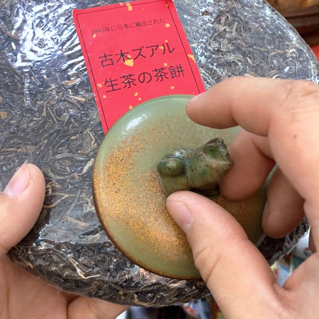 瓷片哈哈哈哈哈哈哈哈哈哈哈