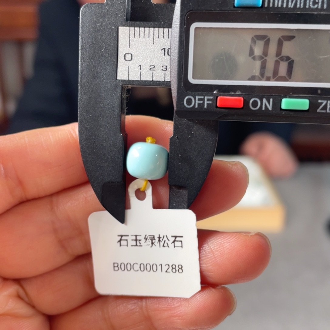 绿松石珠子未镶嵌