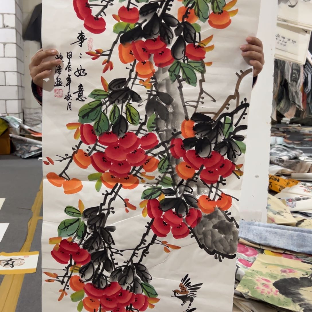 一二三四五六七八九