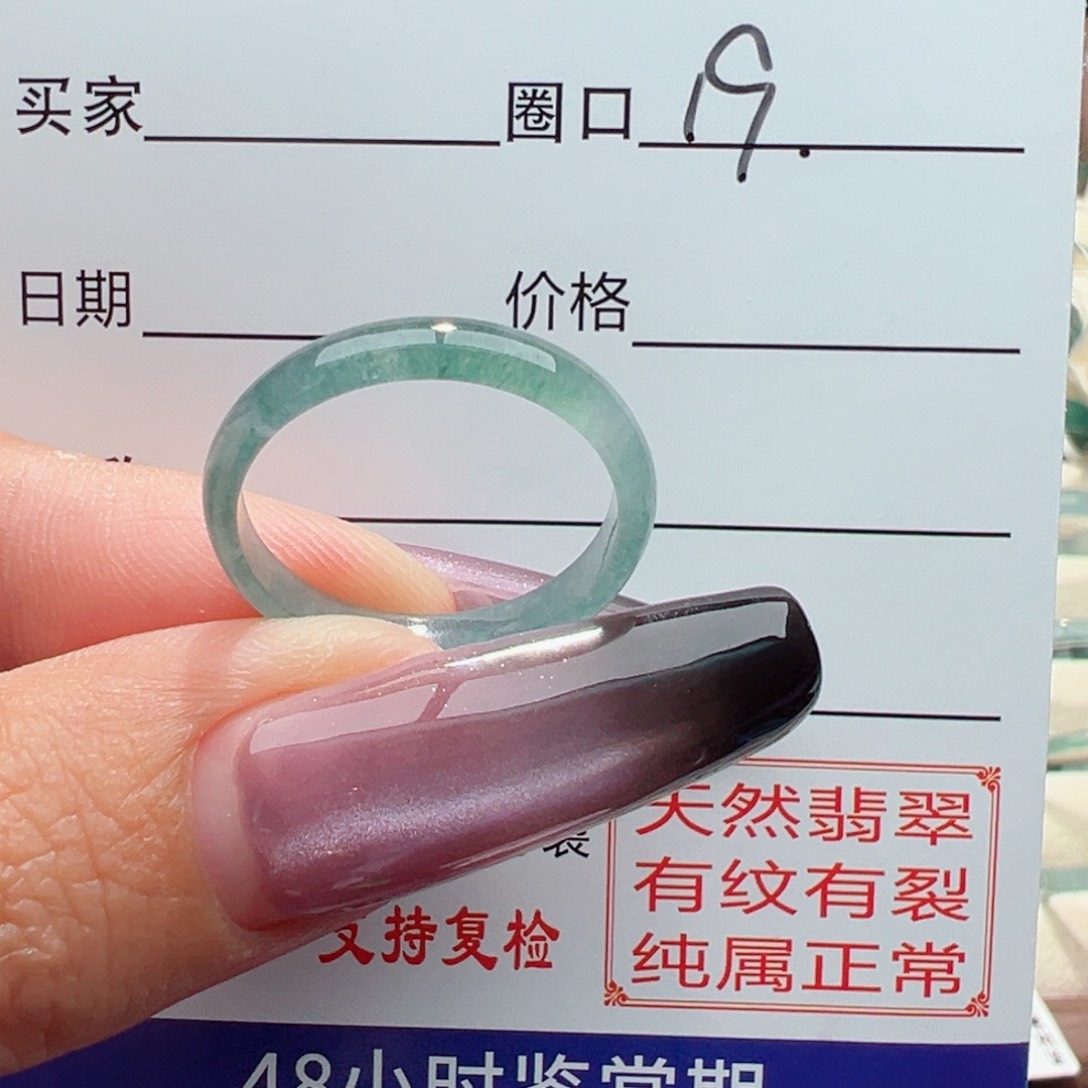 未镶嵌戒指翡翠缅甸翡翠