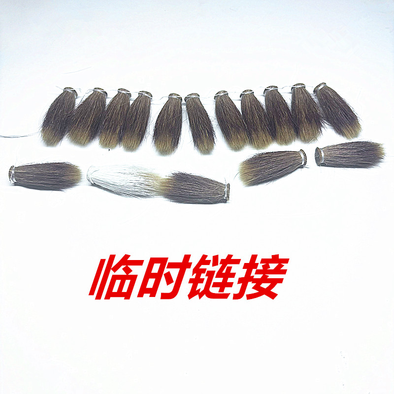 两支清风兼毫 出锋2.5+笔搁一个