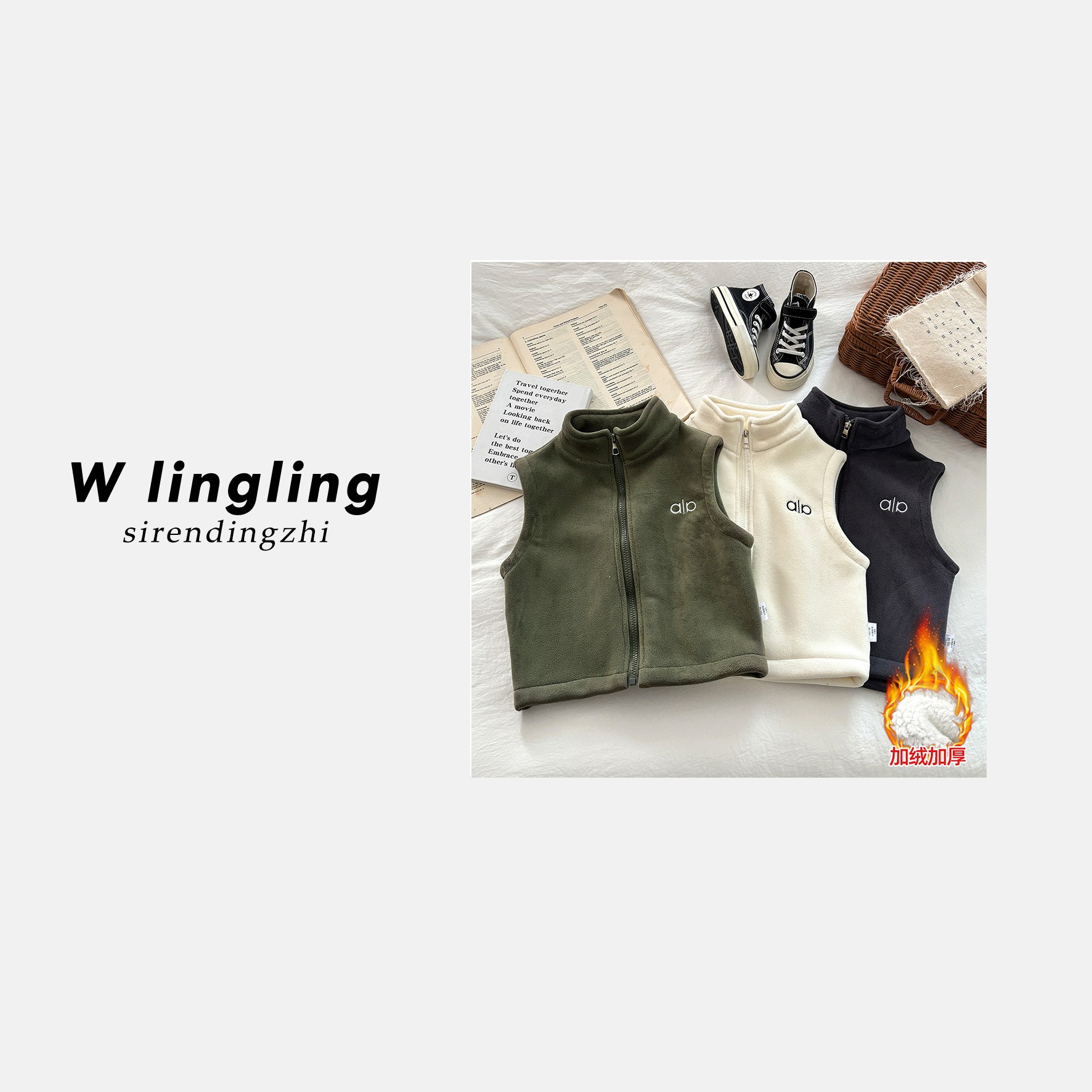 【实体品质】儿童冬季加绒加厚马甲内胆保暖洋气刺绣中大童拉链衫