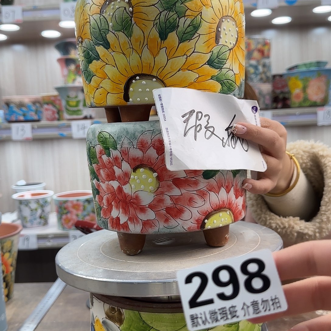 陶摆件瑕疵瑕疵298
