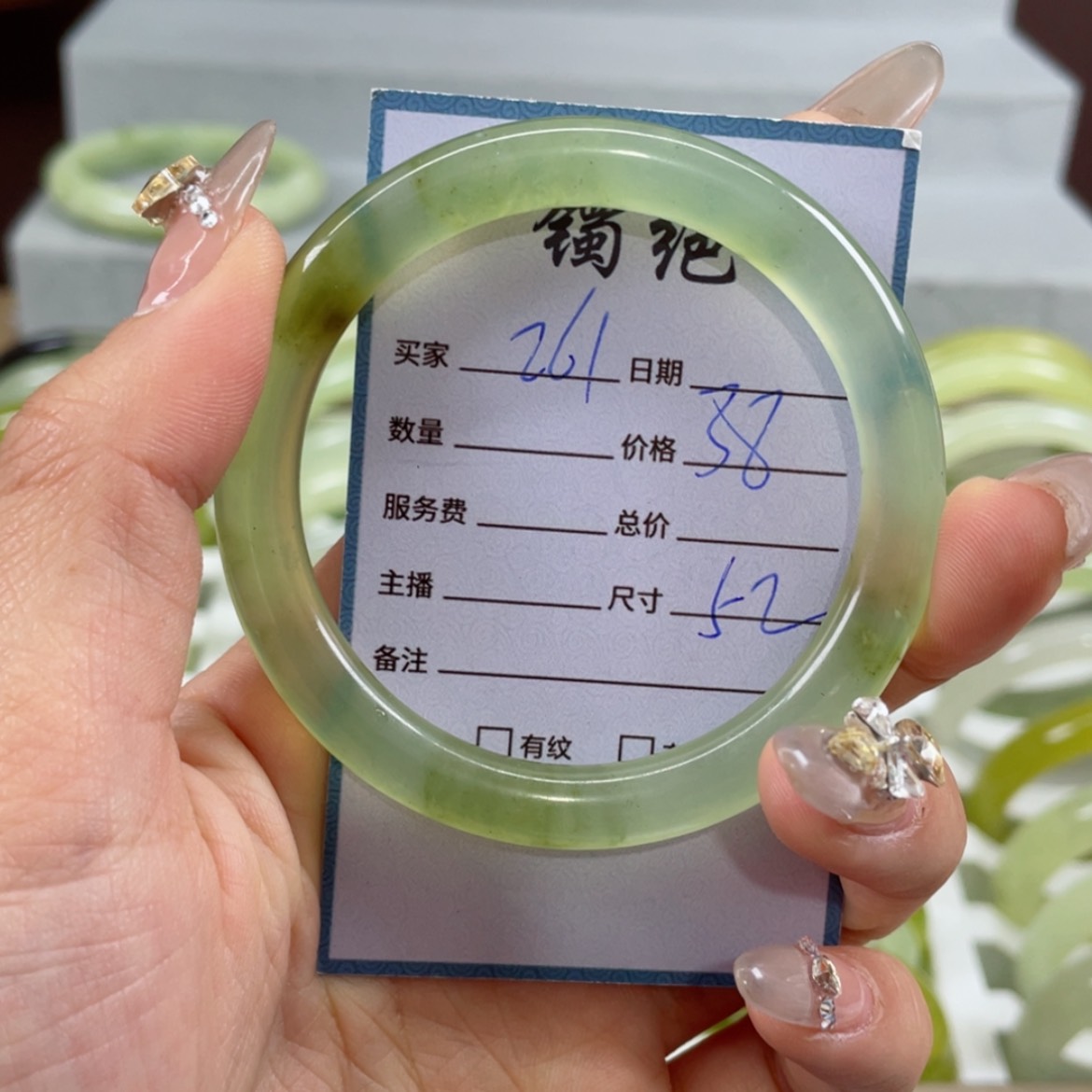 【闪购商品】蛇纹石玉手镯未镶嵌
