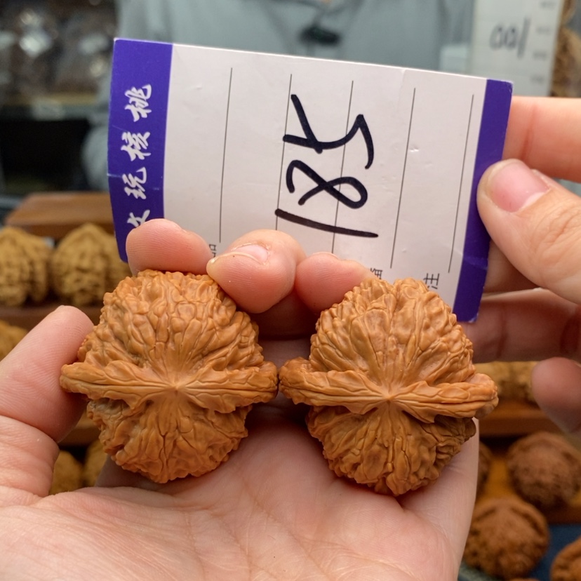 【闪购商品】文玩核桃吊坠40白狮子