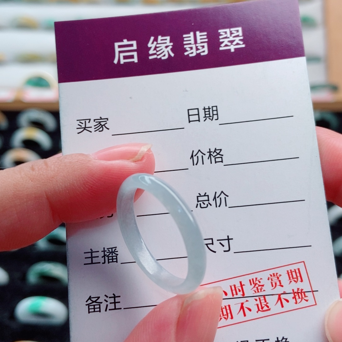 未镶嵌戒指翡翠圈口20
