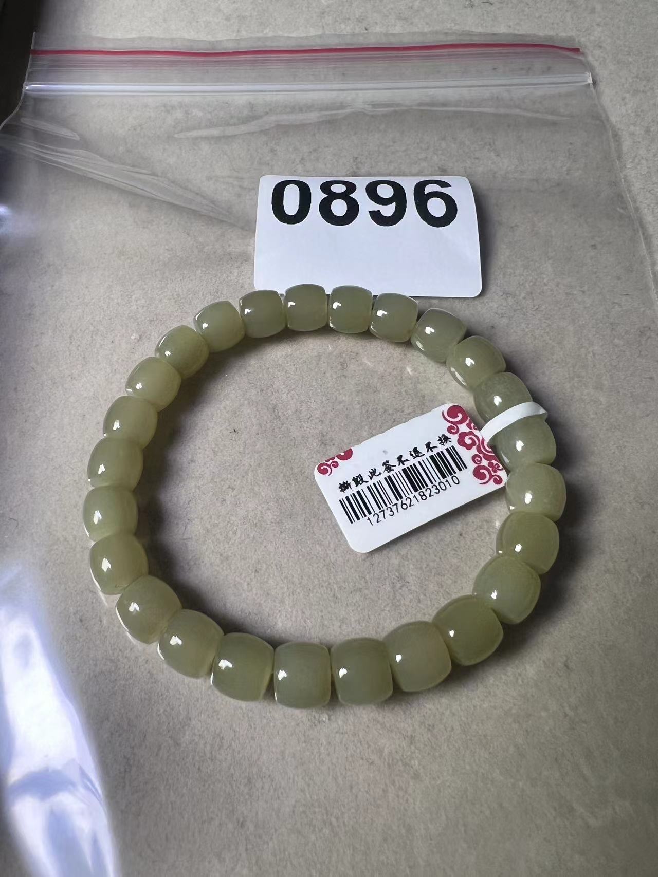和田玉手串批发销售