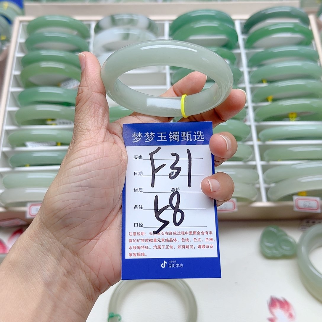 石英质玉手镯未镶嵌苍***世