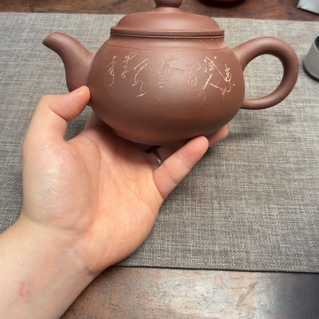 茶壶紫砂1984年 紫泥巨中壶