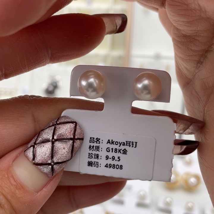 海水珍珠耳饰18K金镶嵌9-9.5mm