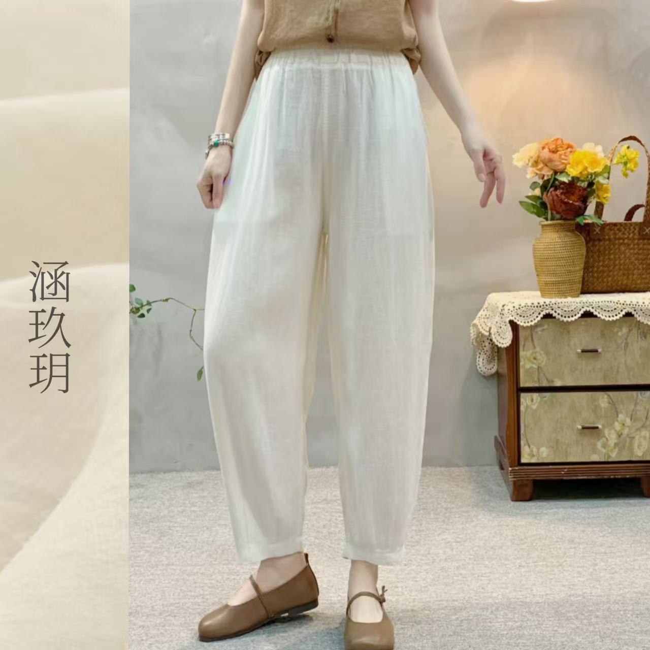涵玖玥▪【锥形裤】老钱风夏季薄款裤子