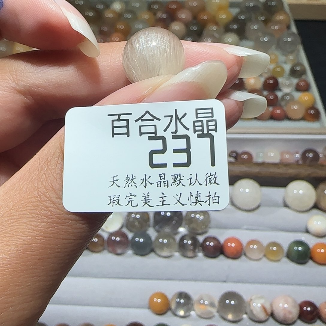 未镶嵌手链水晶热*可