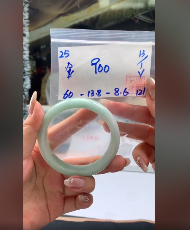 翡翠手镯 下单联系小耳机#25