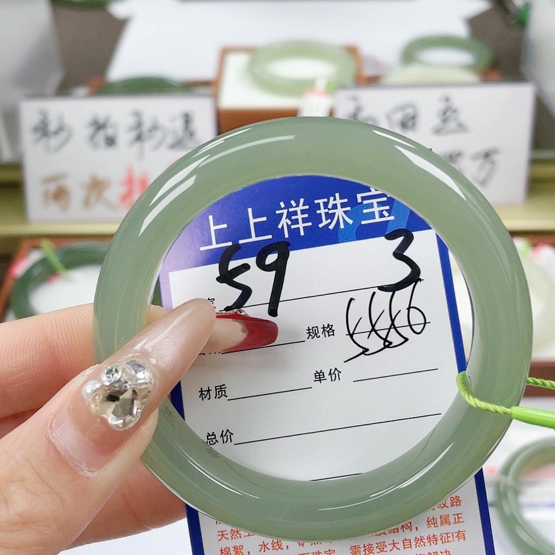 【闪购商品】和田玉手镯未镶嵌