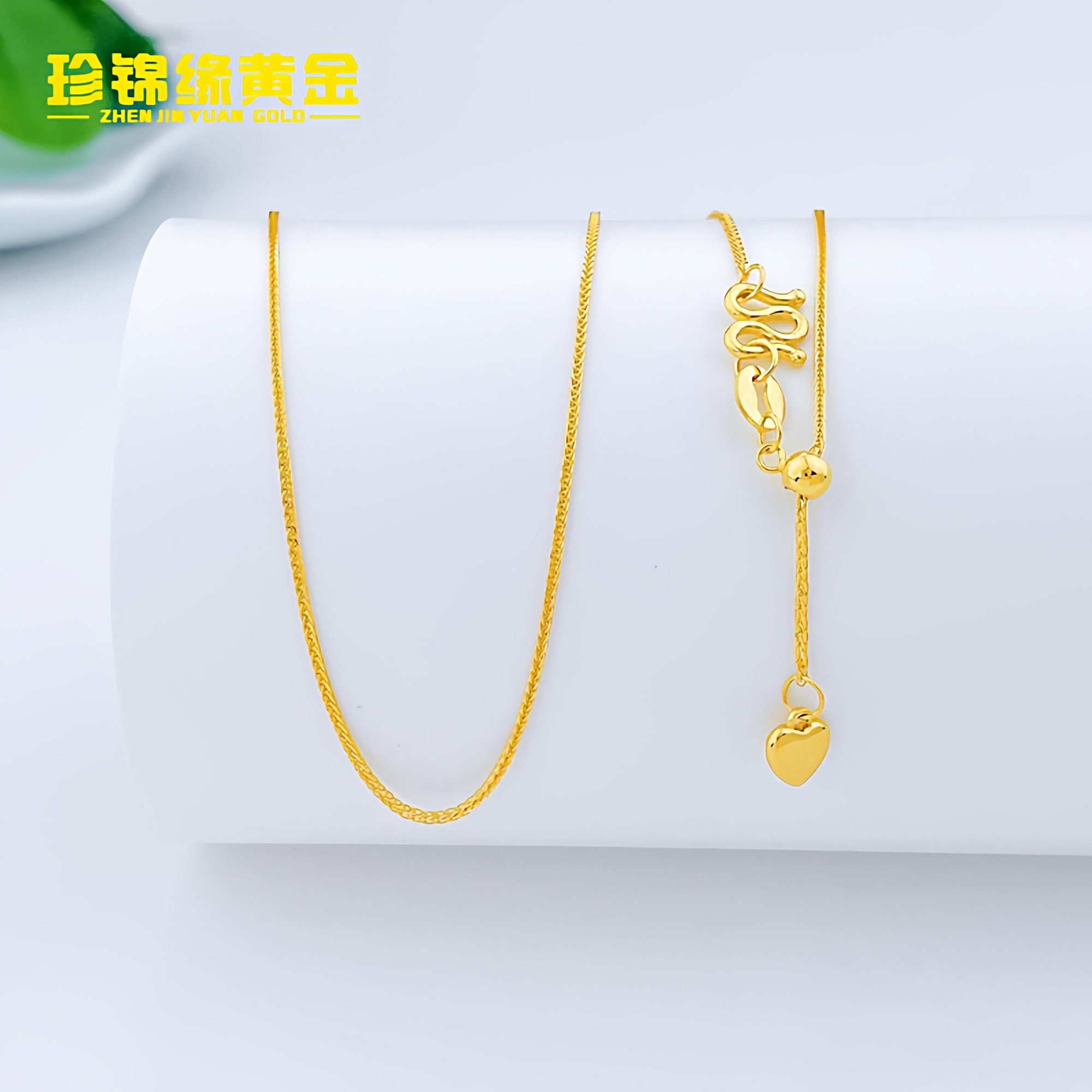 珍锦缘足金999方肖邦链项链心尾款可抽拉调节车花肖邦项链