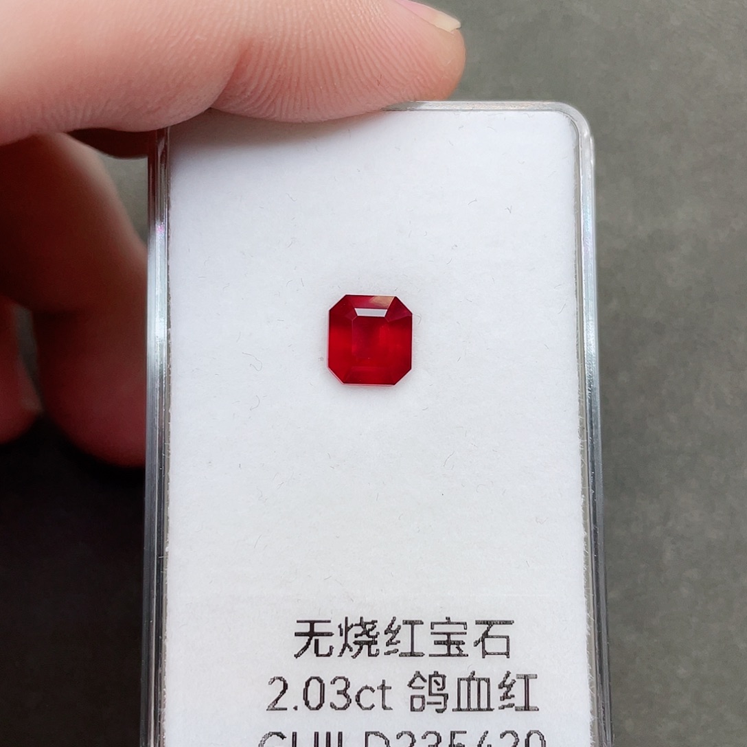 红宝石裸石未镶嵌2.03克拉无烧鸽血红吉尔德证书